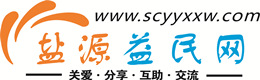 海口浩鑫益民网
